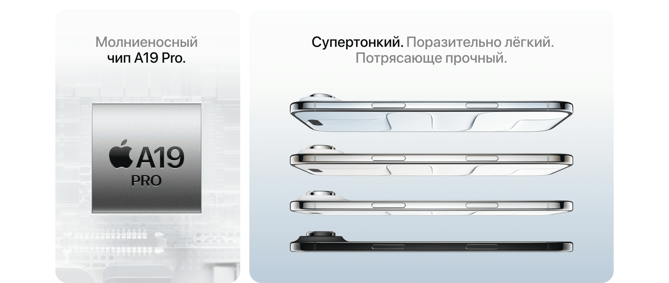 Apple iPhone Air eSIM, 512 Гб, Небесно-белый (Без RuStore) - 2