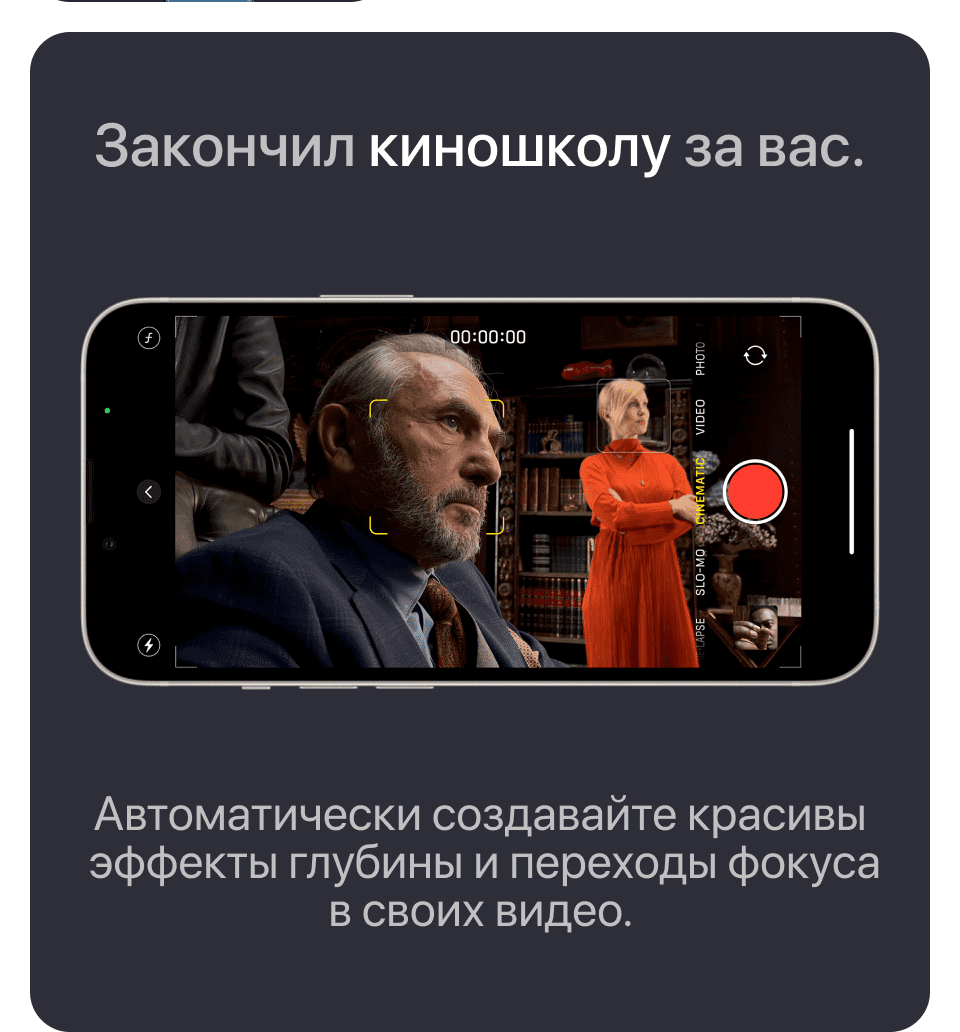 Apple iPhone 13 SIM + eSIM, 128 Гб, Зеленый (Без RuStore) - 9