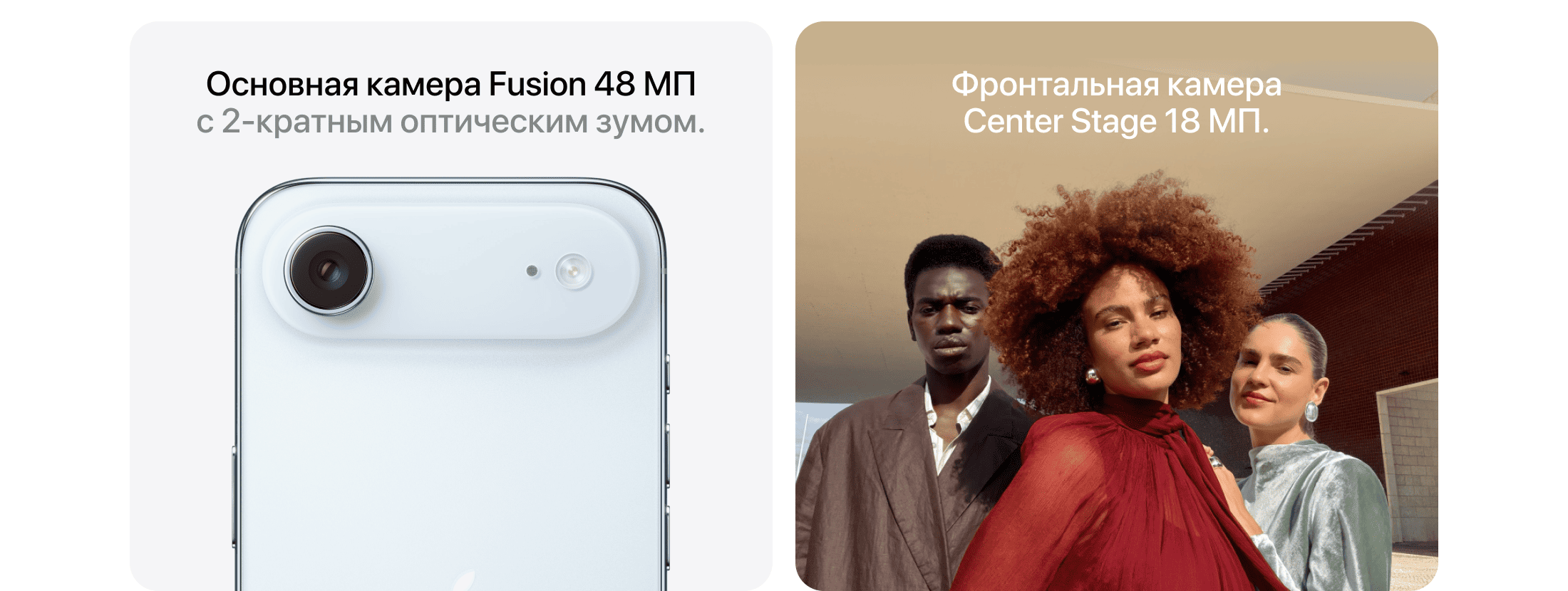 Apple iPhone Air eSIM, 512 Гб, Небесно-белый (Без RuStore) - 3