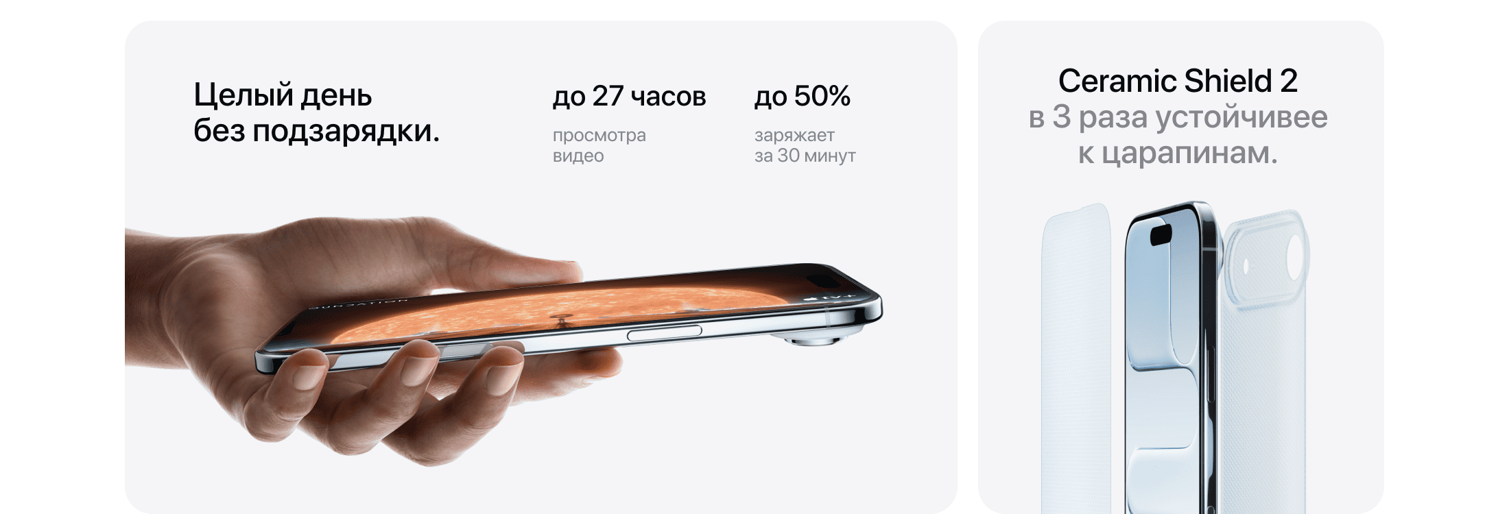 Apple iPhone Air eSIM, 512 Гб, Небесно-белый (Без RuStore) - 4