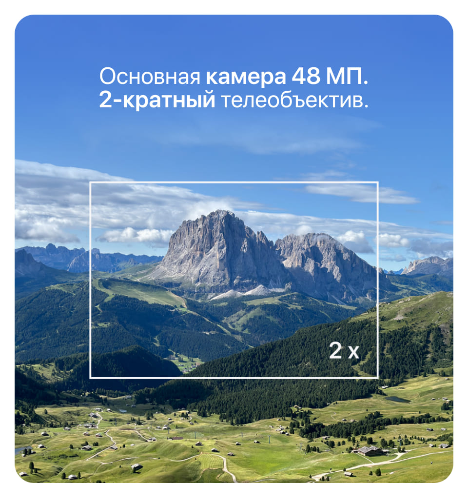 Apple iPhone 15 Plus SIM + eSIM, 256 Гб, Черный (Без RuStore) - 12