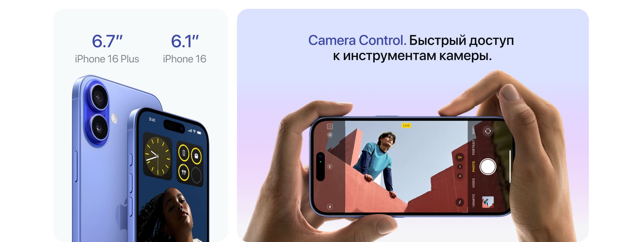 Apple iPhone 16 SIM + eSIM, 512 Гб, Белый (Без RuStore) - 2