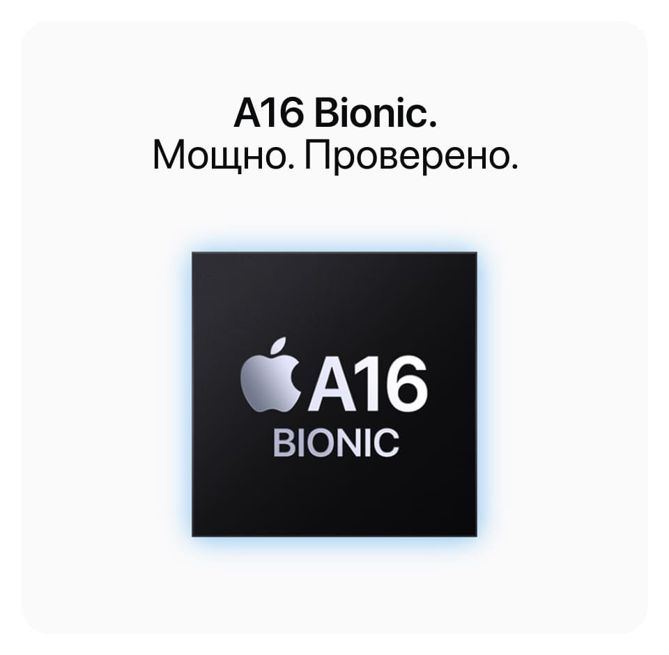 Apple iPhone 15 Plus SIM + eSIM, 256 Гб, Черный (Без RuStore) - 18