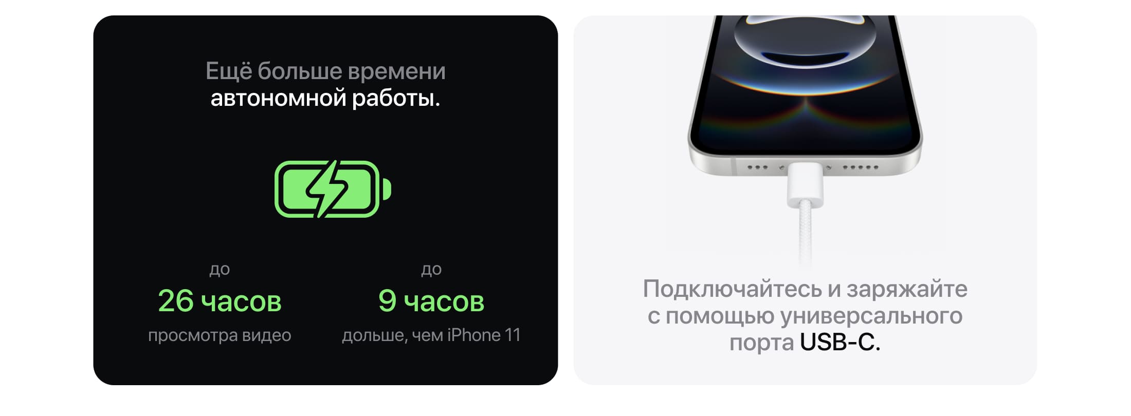Apple iPhone 16e SIM + eSIM, 128 Гб, Черный (Без RuStore) - 6