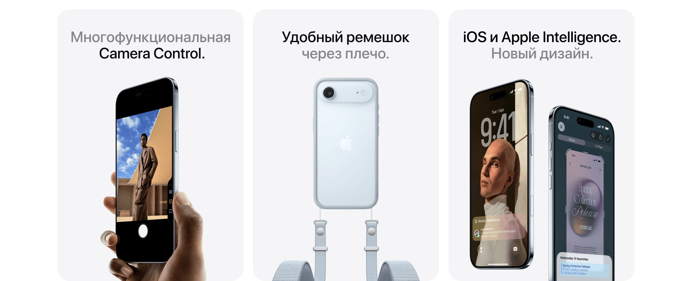 Apple iPhone Air eSIM, 512 Гб, Небесно-белый (Без RuStore) - 5