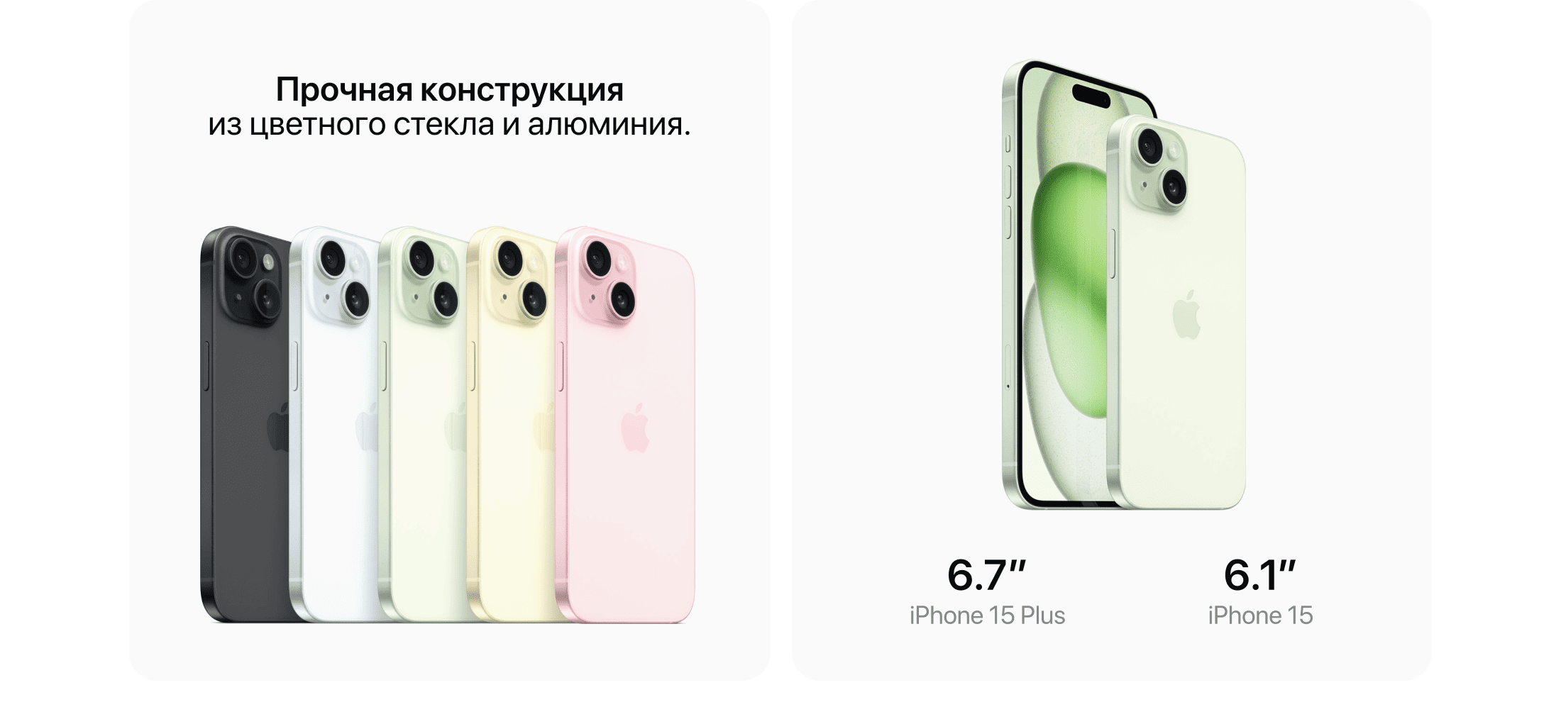 Apple iPhone 15 Plus SIM + eSIM, 256 Гб, Черный (Без RuStore) - 3