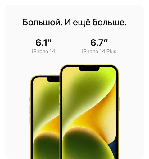 Apple iPhone 14 SIM + eSIM, 128 Гб, Фиолетовый (Без RuStore) - 9