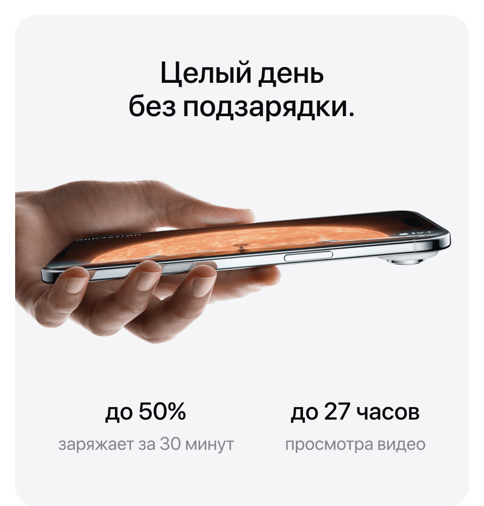 Apple iPhone Air eSIM, 512 Гб, Небесно-белый (Без RuStore) - 12