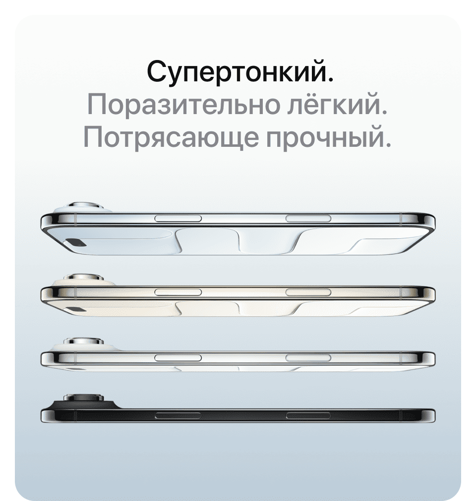 Apple iPhone Air eSIM, 512 Гб, Небесно-белый (Без RuStore) - 8