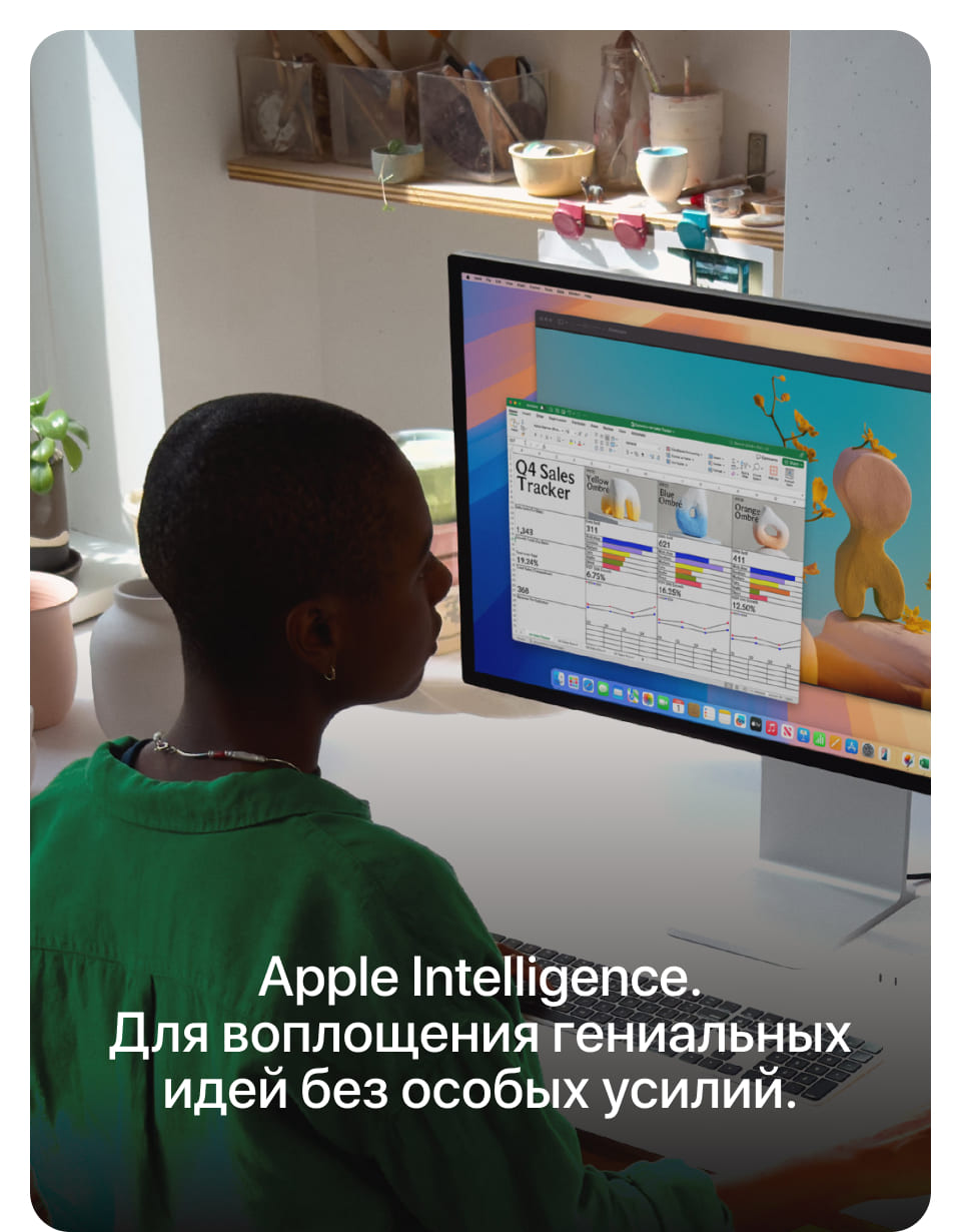 Apple Mac mini (2024), M4, 10 CPU/10 GPU, 16 Гб/512 Гб - 15