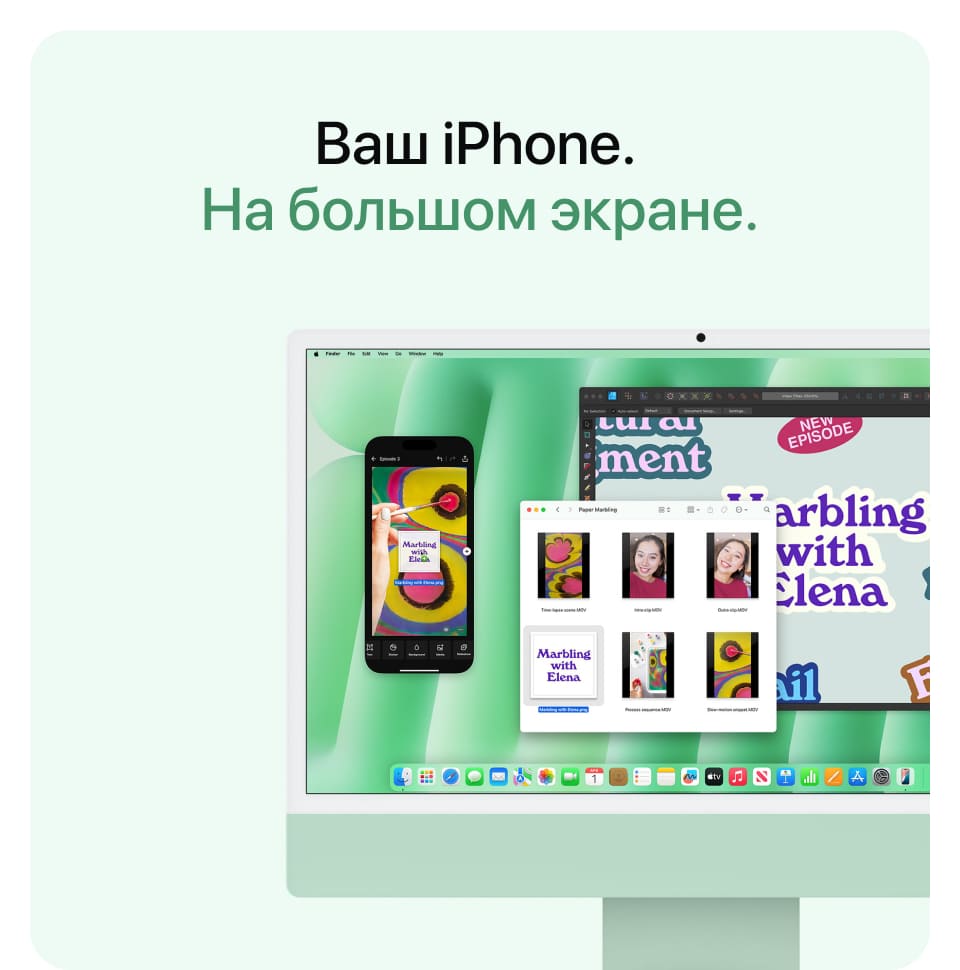 Apple iMac 24" Retina 4,5K, M4, 10 CPU, 16 Гб/512 Гб, Зеленый - 14