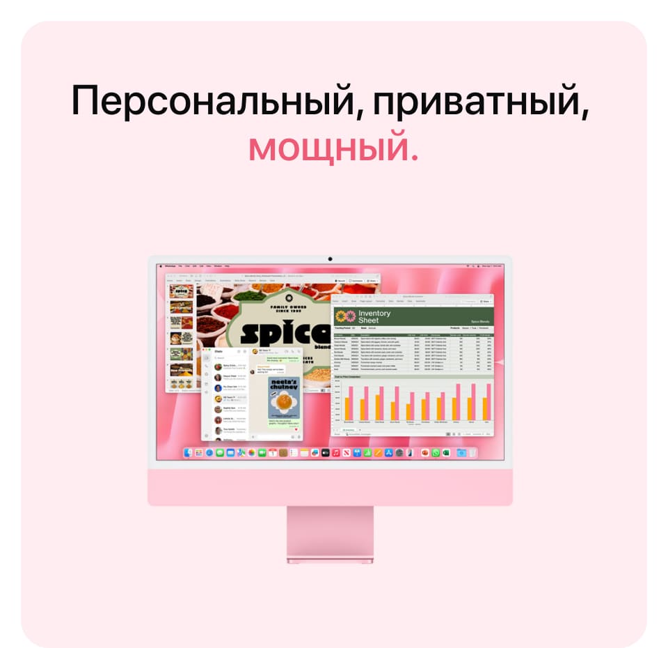 Apple iMac 24" Retina 4,5K, M4, 10 CPU, 16 Гб/512 Гб, Зеленый - 13