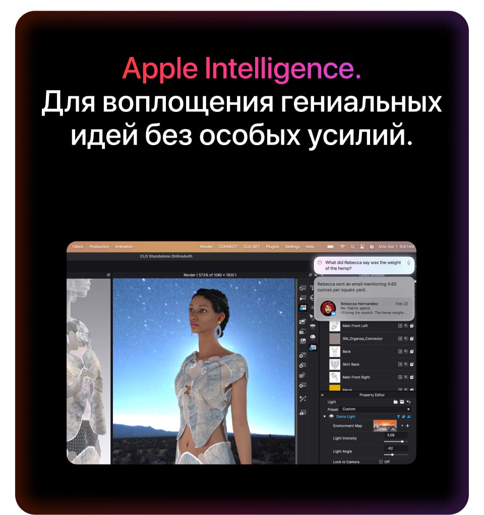 Apple MacBook Pro 14" (M4, 2024), 16 ГБ/1 Тб, Серебро - 10