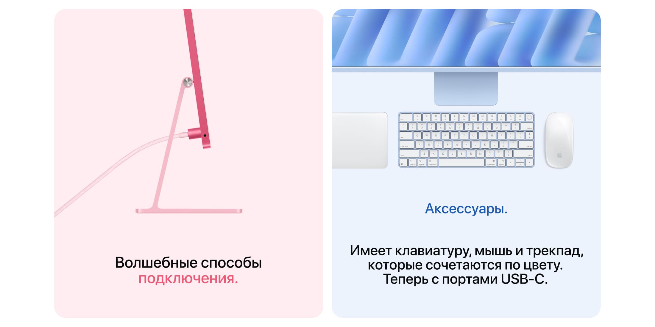 Apple iMac 24" Retina 4,5K, M4, 10 CPU, 16 Гб/512 Гб, Зеленый - 8