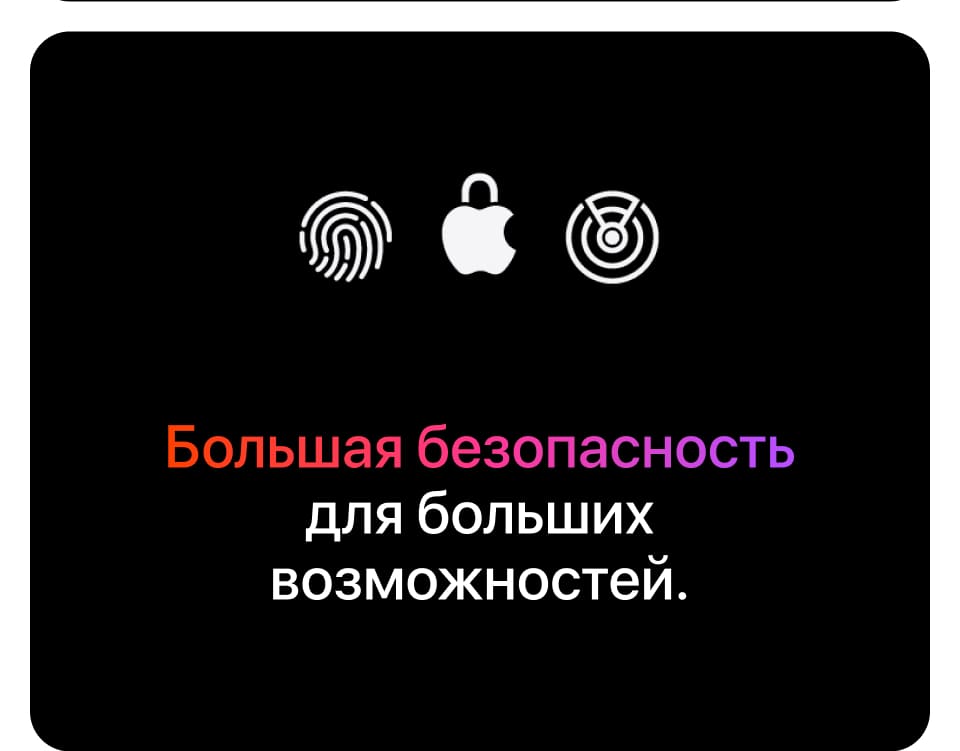 Apple MacBook Pro 14" (M4, 2024), 16 ГБ/1 Тб, Серебро - 14