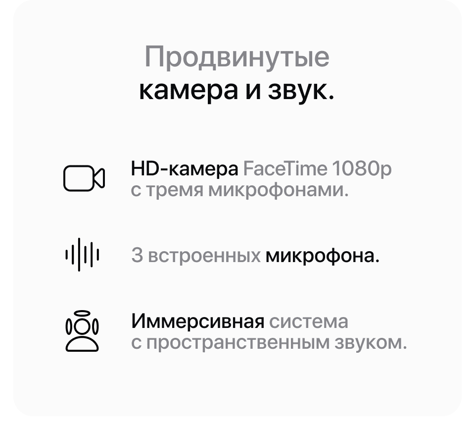 Apple MacBook Air 13" (M3, 2024), 8 Гб/256 Гб, Серебро - 21