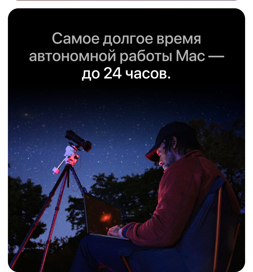 Apple MacBook Pro 14" (M4, 2024), 16 ГБ/1 Тб, Серебро - 11