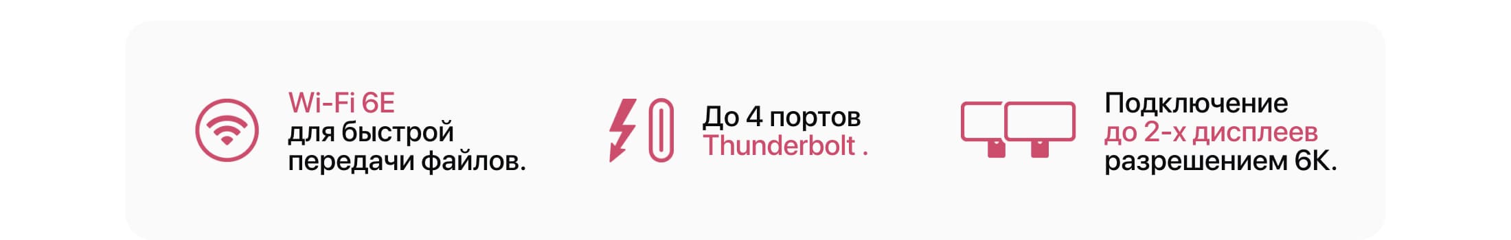 Apple iMac 24" Retina 4,5K, M4, 10 CPU, 16 Гб/512 Гб, Зеленый - 7