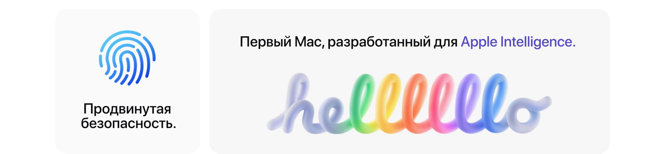 Apple iMac 24" Retina 4,5K, M4, 10 CPU, 16 Гб/512 Гб, Зеленый - 3