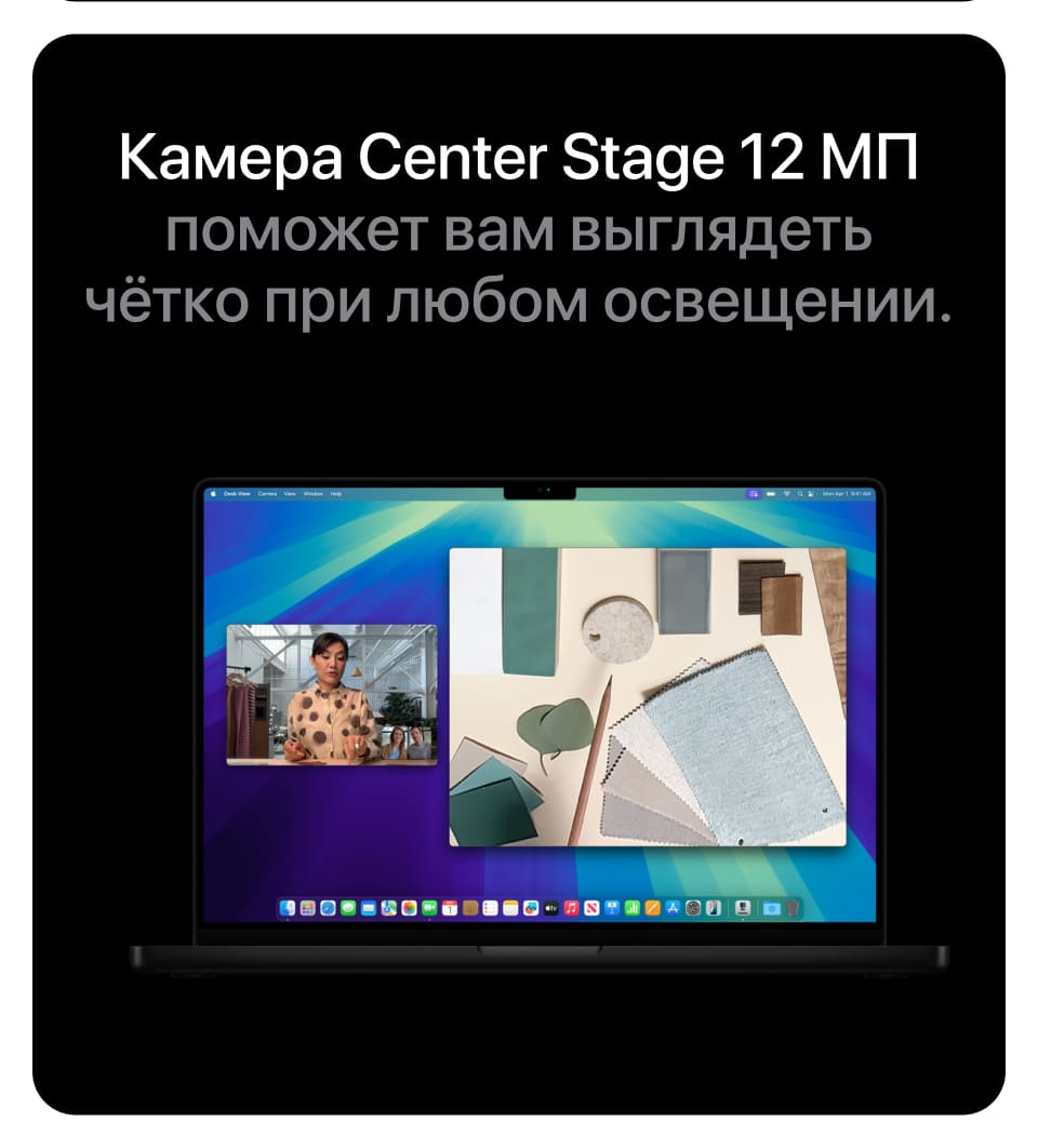 Apple MacBook Pro 14" (M4, 2024), 16 ГБ/1 Тб, Серебро - 15