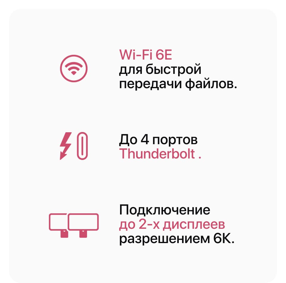 Apple iMac 24" Retina 4,5K, M4, 10 CPU, 16 Гб/512 Гб, Зеленый - 17