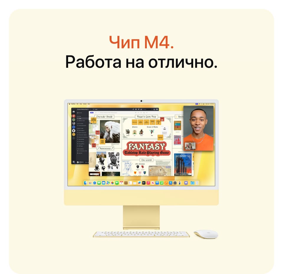 Apple iMac 24" Retina 4,5K, M4, 10 CPU, 16 Гб/512 Гб, Зеленый - 12