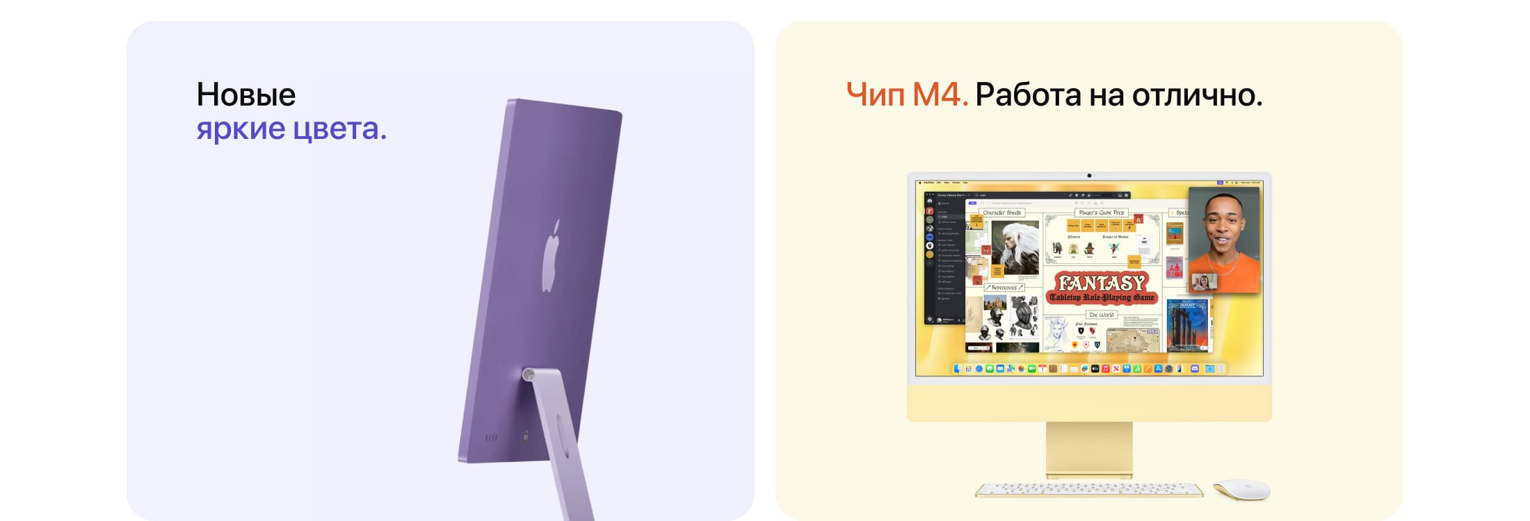 Apple iMac 24" Retina 4,5K, M4, 10 CPU, 16 Гб/512 Гб, Зеленый - 2