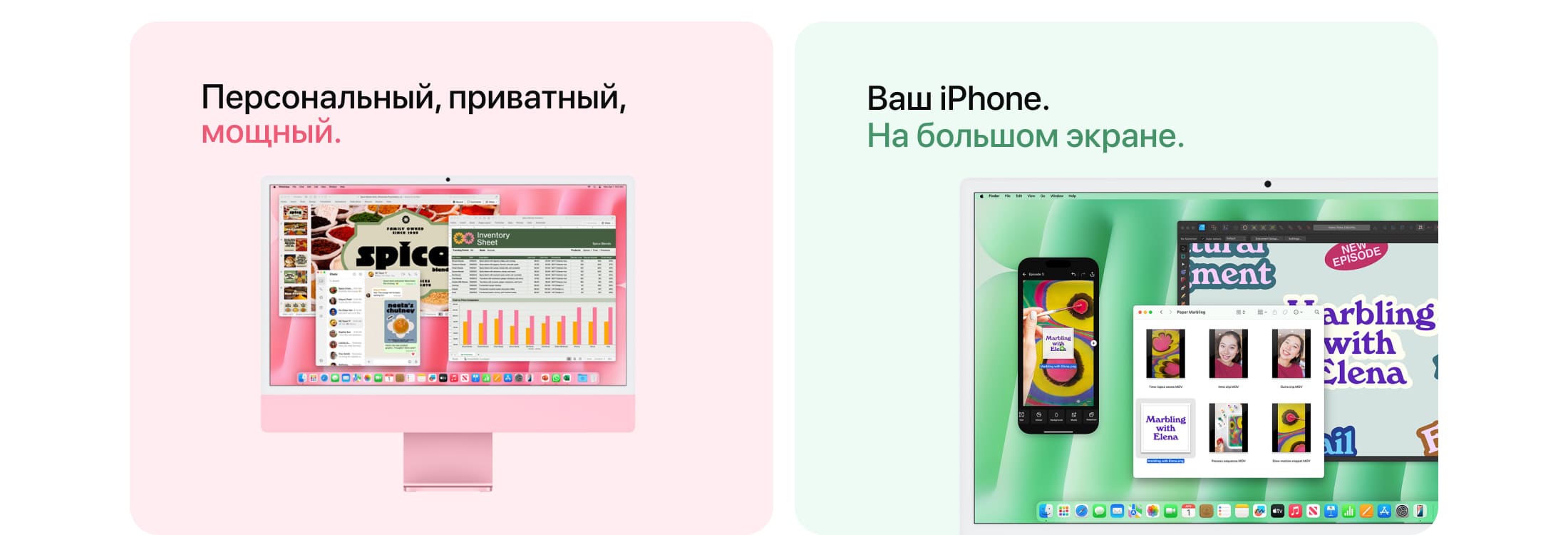 Apple iMac 24" Retina 4,5K, M4, 10 CPU, 16 Гб/512 Гб, Зеленый - 4