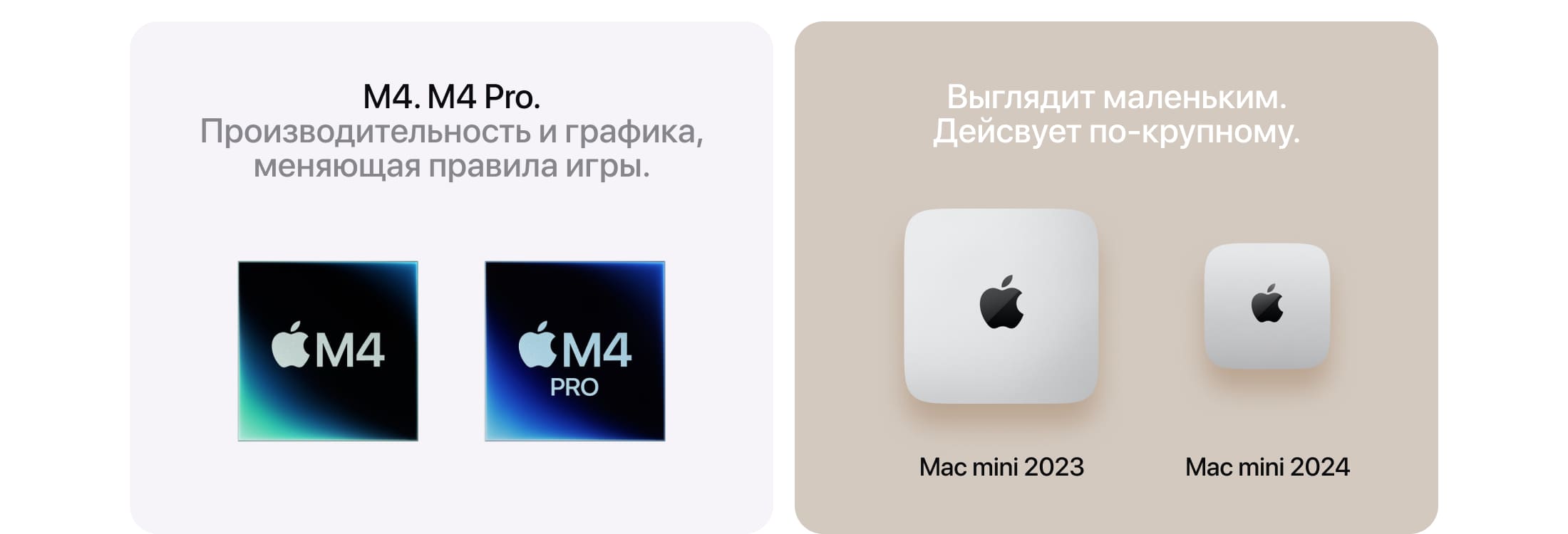 Apple Mac mini (2024), M4, 10 CPU/10 GPU, 16 Гб/512 Гб - 3