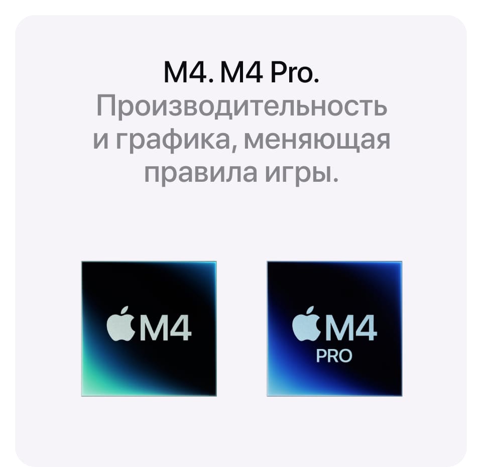 Apple Mac mini (2024), M4, 10 CPU/10 GPU, 16 Гб/512 Гб - 11