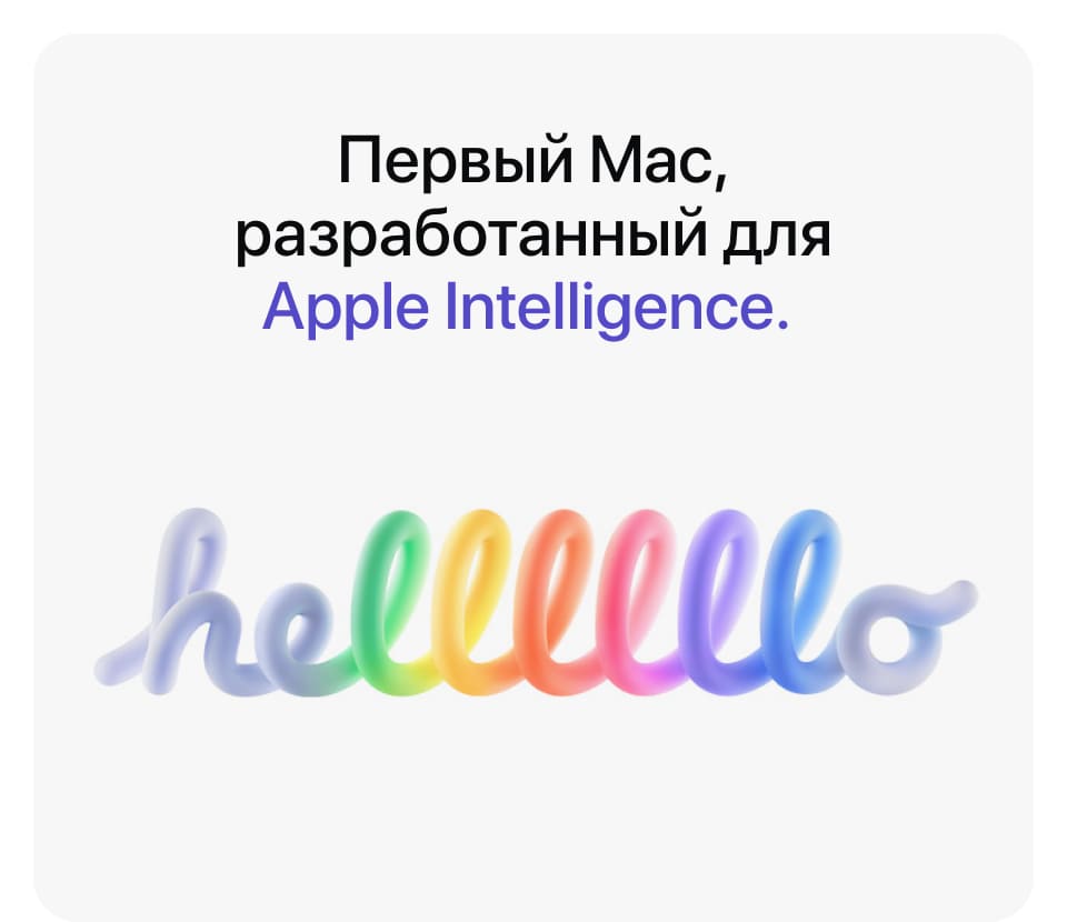 Apple iMac 24" Retina 4,5K, M4, 10 CPU, 16 Гб/512 Гб, Зеленый - 11