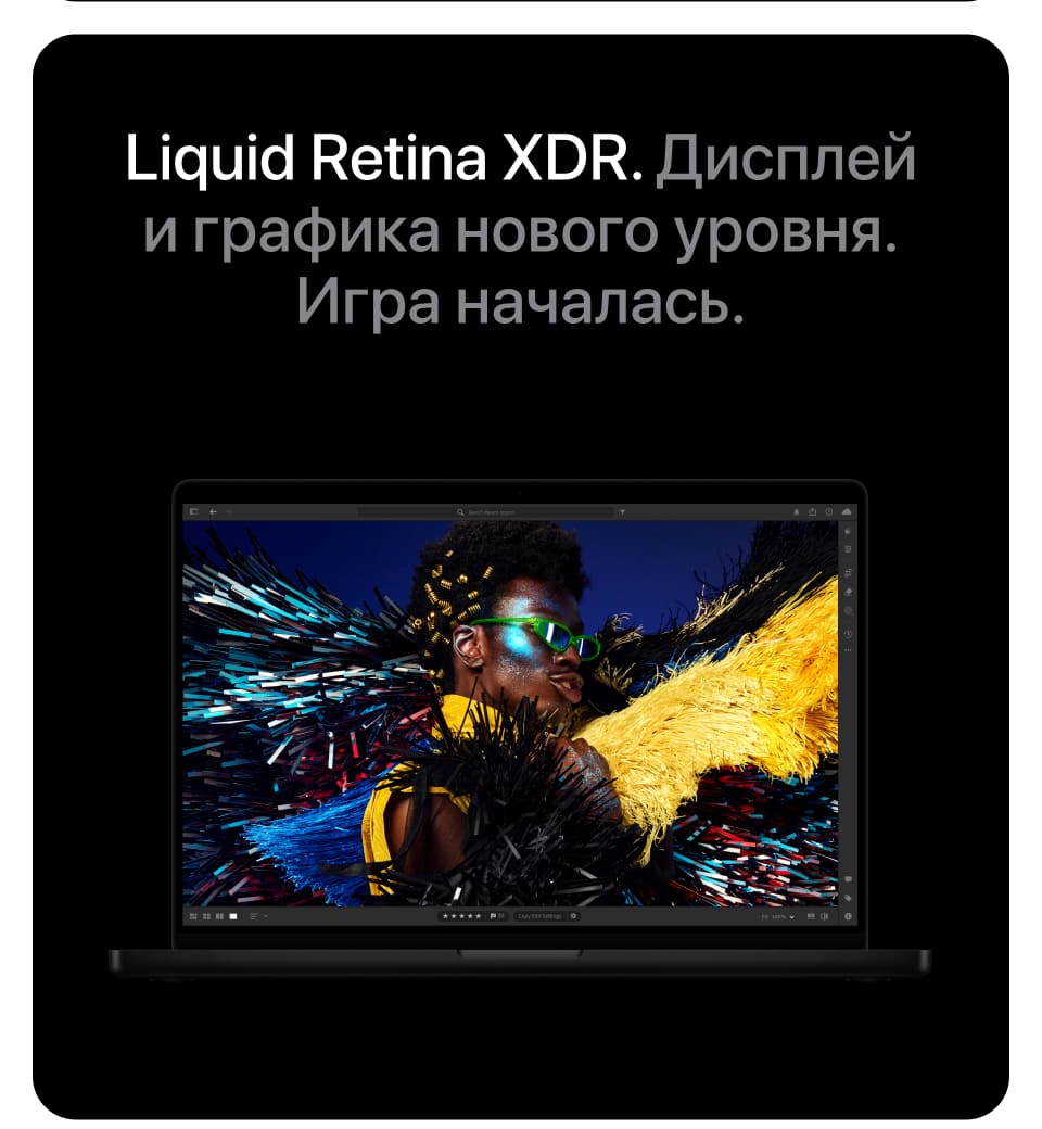 Apple MacBook Pro 14" (M4, 2024), 16 ГБ/1 Тб, Серебро - 9