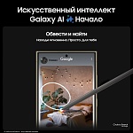 Смартфон Samsung Galaxy S24 Ultra 256 ГБ желтый титан