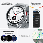 Смарт-часы Samsung Galaxy Watch 6 Classic LTE, 43 мм серебро