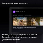 Умная колонка Станция Дуо Макс, с Zigbee, черный