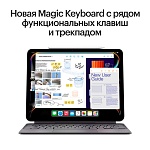 Apple iPad Pro M4 (2024) 13" дюймов, wi-fi, 512 Гб, Чёрный космос (Без RuStore)