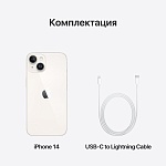 Apple iPhone 14 SIM + eSIM, 128 Гб, Сияющая звезда (Без RuStore)