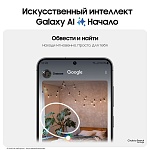 Смартфон Samsung Galaxy S24+ 256 ГБ черный