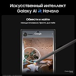 Смартфон Samsung Galaxy S24 Ultra 512 ГБ черный титан