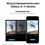 Смартфон Samsung Galaxy S24 8/512 ГБ, желтый