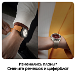 Смарт-часы Samsung Galaxy Watch 6 Classic LTE, 43 мм серебро