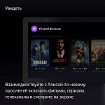 Умная колонка Станция Дуо Макс, с Zigbee, черный