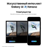 Смартфон Samsung Galaxy S24+ 256 ГБ черный