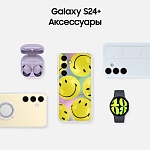Смартфон Samsung Galaxy S24+ 256 ГБ серый