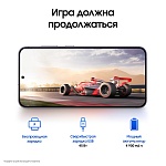 Смартфон Samsung Galaxy S24+ 256 ГБ черный