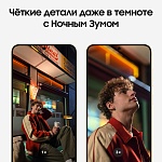 Смартфон Samsung Galaxy S24 8/128 ГБ, серый