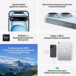 Apple iPhone 15 Plus SIM + eSIM, 256 Гб, Черный (Без RuStore)