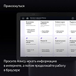 Умная колонка Станция Дуо Макс, с Zigbee, черный