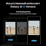 Смартфон Samsung Galaxy S24 Ultra 512 ГБ черный титан