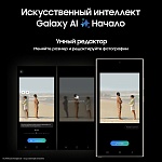 Смартфон Samsung Galaxy S24 Ultra 1 ТБ серый титан